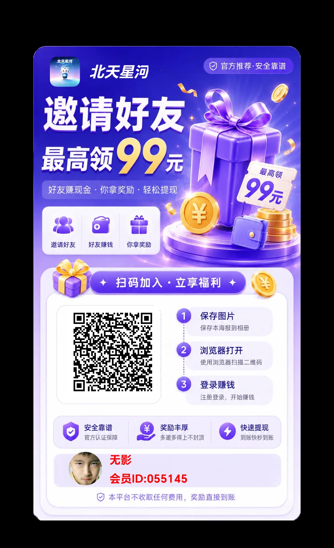 微信图片_20260827164025_13_74.jpg